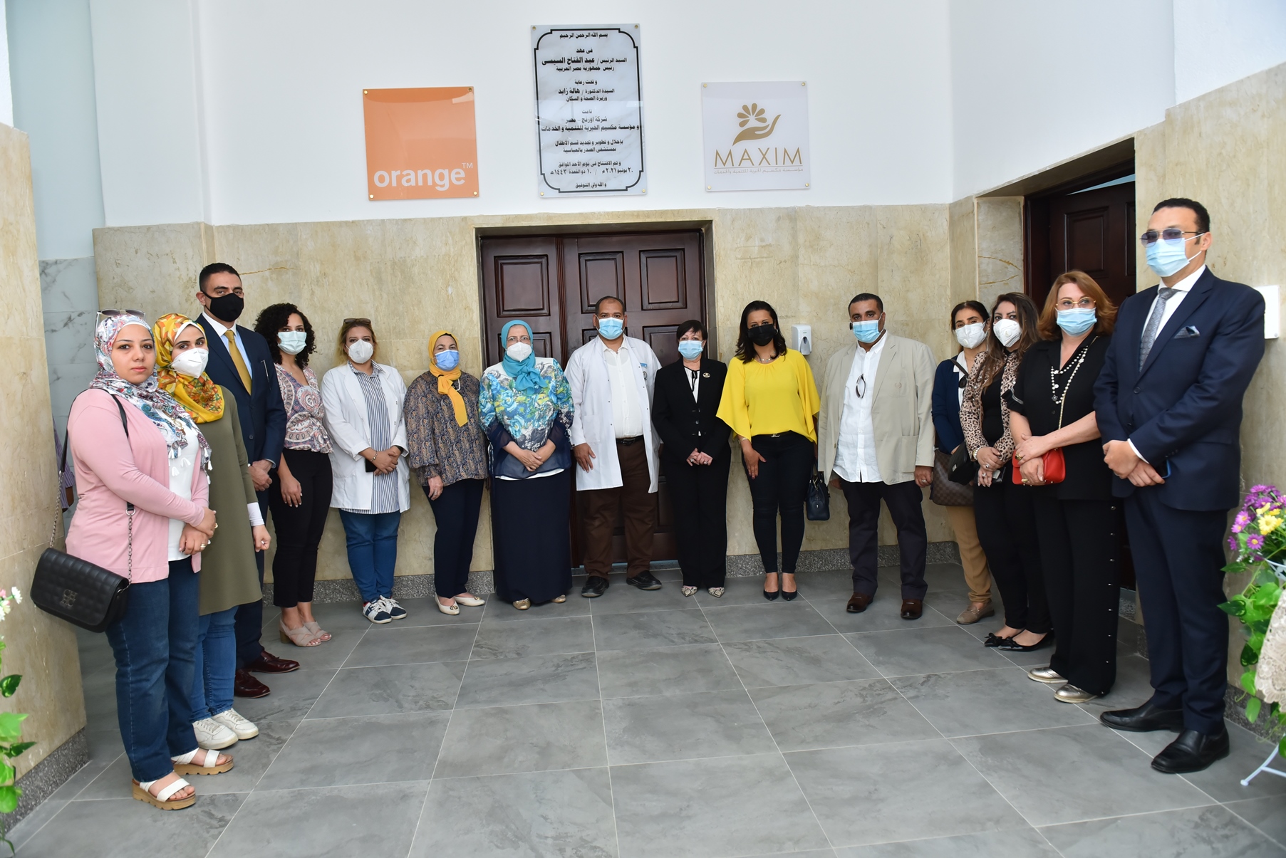 In its continuous support for the state’s effort to combat COVID-19 repercussions, Orange Egypt Contributes in Renovating, Developing and Equipping the Only Pediatric Department in Egypt to Treat Tuberculosis at El Abbassia Chest Hospital, Students of Fac